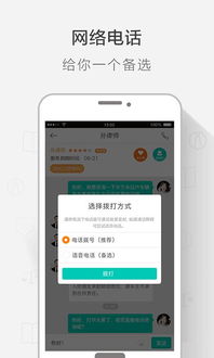 律兜法律咨詢App手機(jī)版評(píng)測(cè) 便捷高效的法律服務(wù)工具