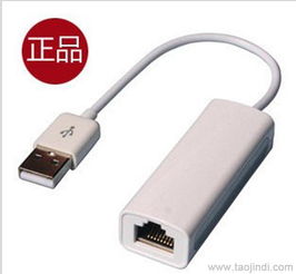 廠家供應 88772b usb網線轉換器 usb2.0轉rj45有線網卡價格 廠家 圖片